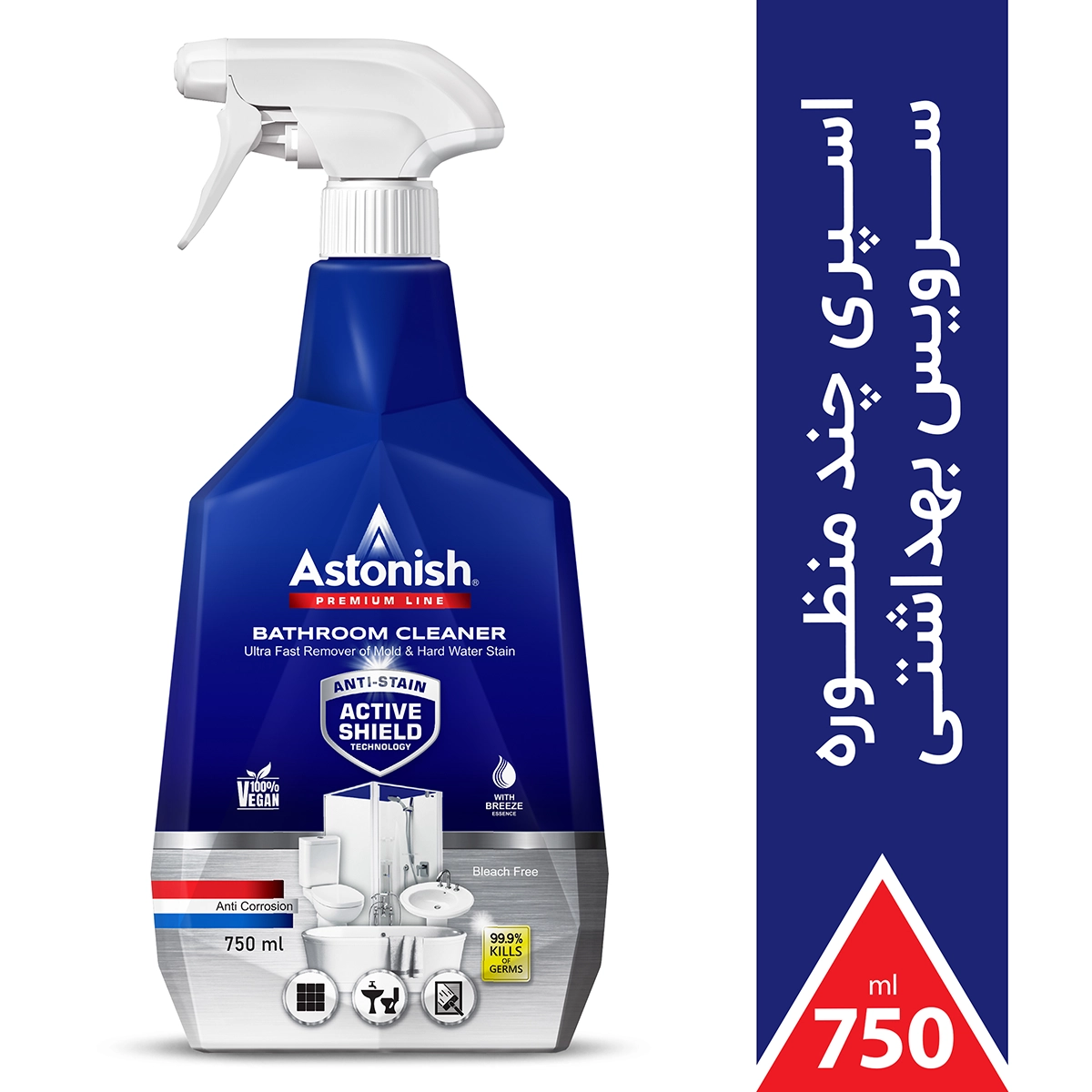 اسپری چندمنظوره سرویس بهداشتی استونیش | Astonish Bathroom Cleaner Spray