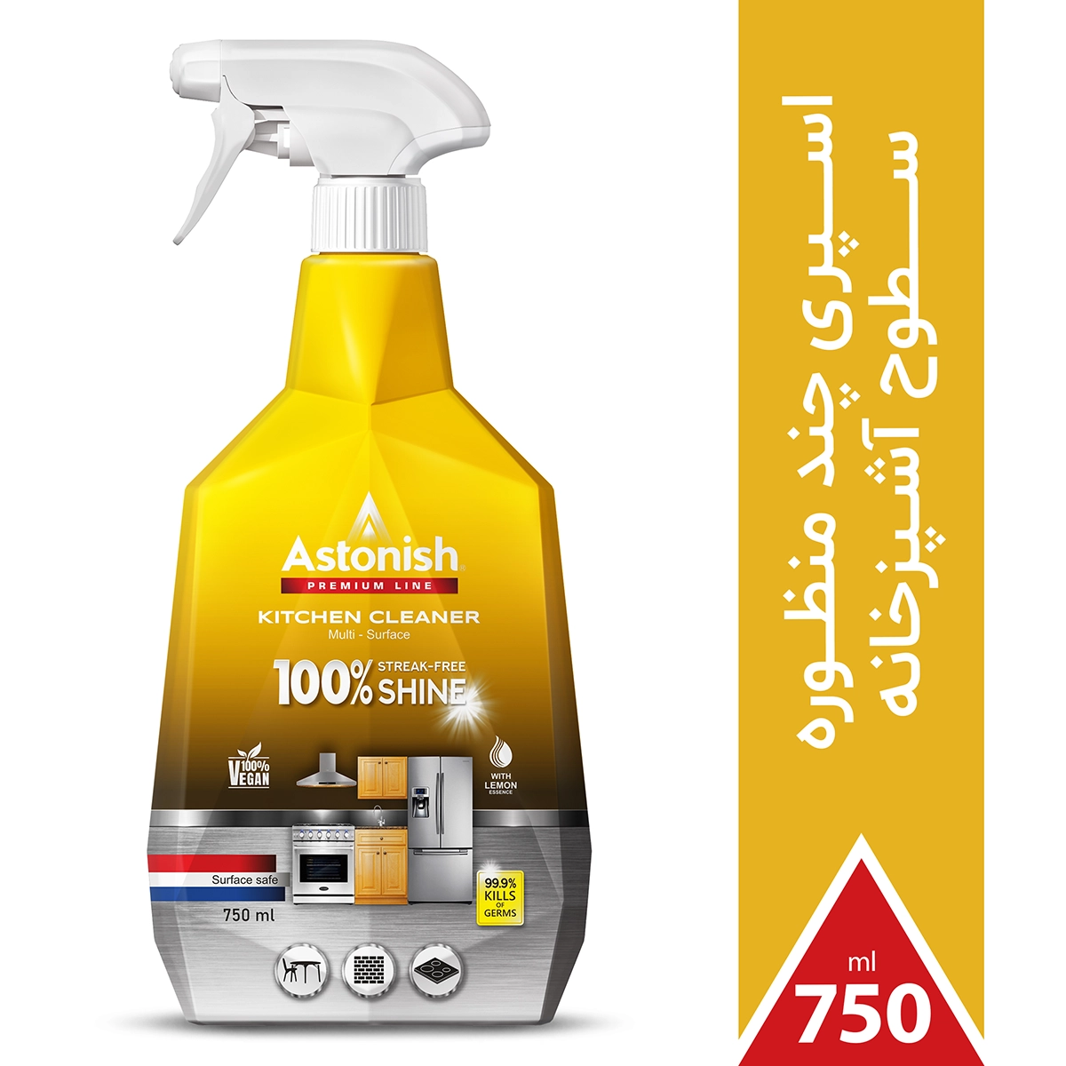 اسپری چندمنظوره سطوح آشپزخانه استونیش | Astonish Kitchen Spray