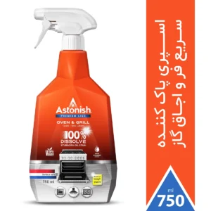 اسپری پاک کننده فر و اجاق گاز استونیش | Quick-Max Oven and Grill Cleaner