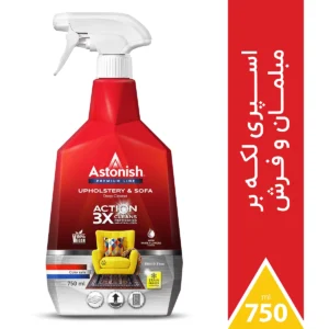 اسپری لکه بـر البسه و فرش استونیش | Astonish Fabric Stain Spray