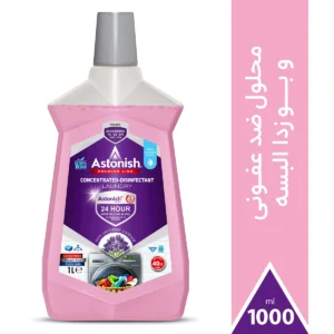 محلول خوشبوکننده و ضدعفونی کننده البسه آستونیش | Astonish Concentrated Disinfectant